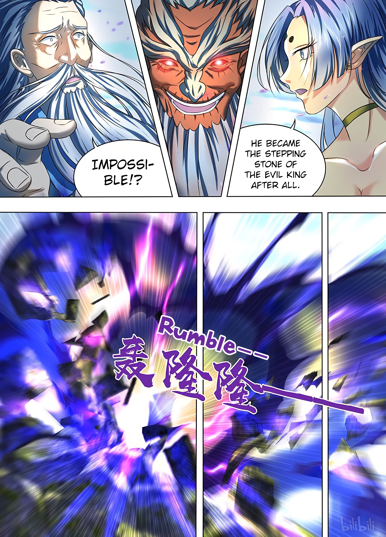 Yong Heng Zhi Zun Chapter 198 page 6 - 