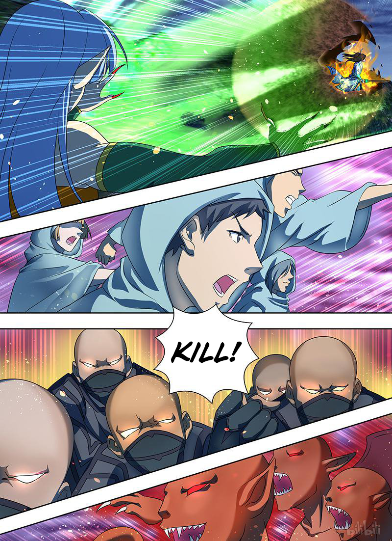 Yong Heng Zhi Zun Chapter 199 page 2 - 