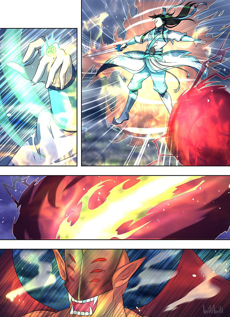 Yong Heng Zhi Zun Chapter 199 page 12 - 