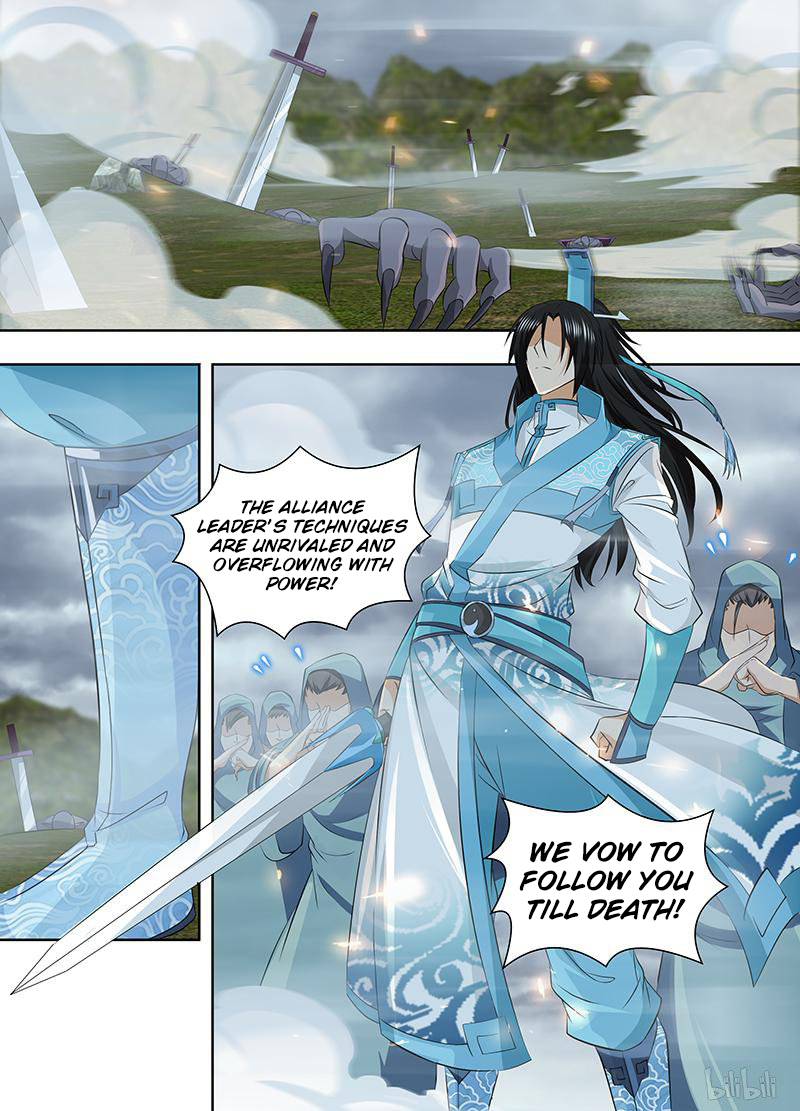 Yong Heng Zhi Zun Chapter 200 page 12 - 