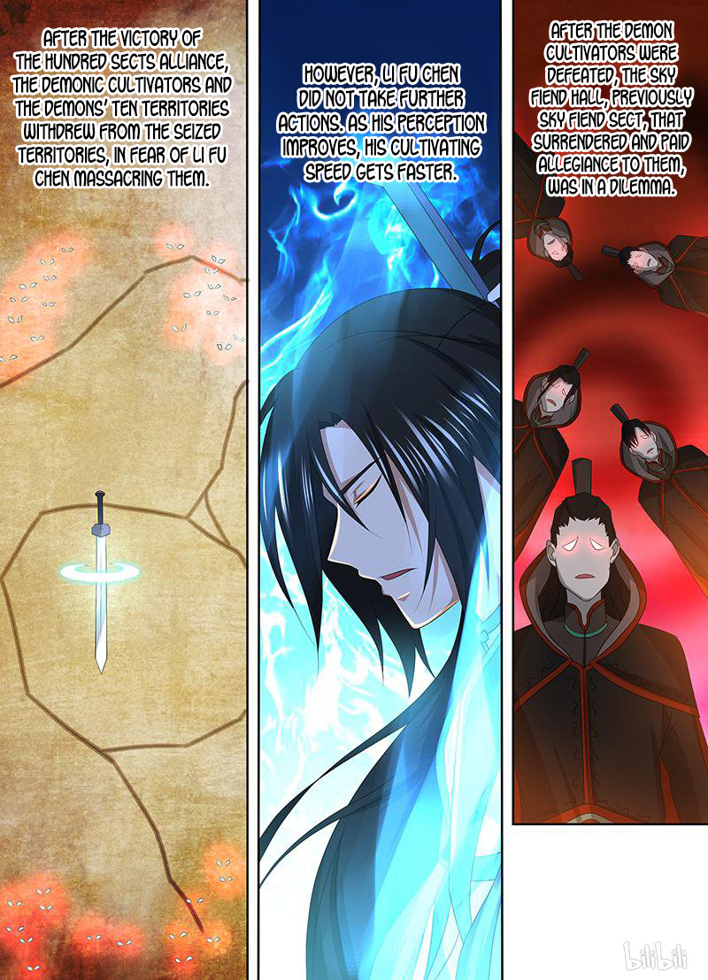 Yong Heng Zhi Zun Chapter 201 page 2 - 