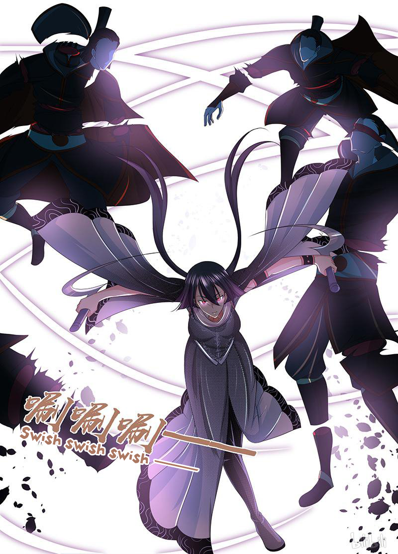 Yong Heng Zhi Zun Chapter 201 page 7 - 