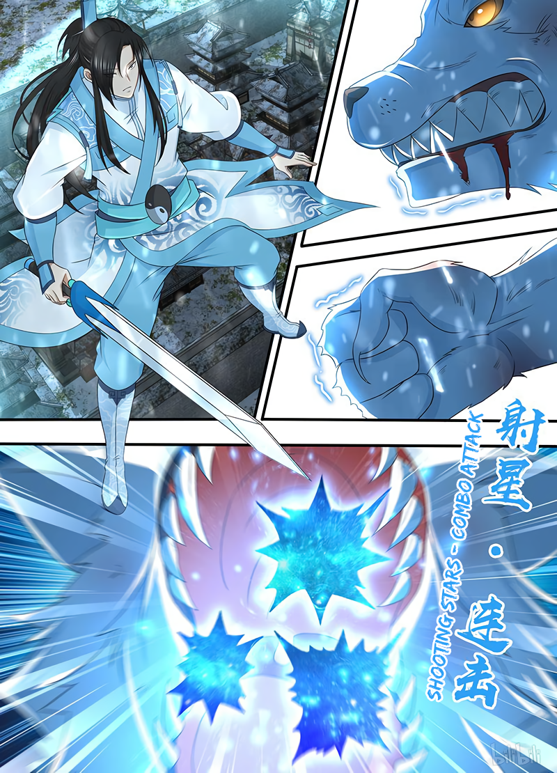 Yong Heng Zhi Zun Chapter 205 page 3 - 