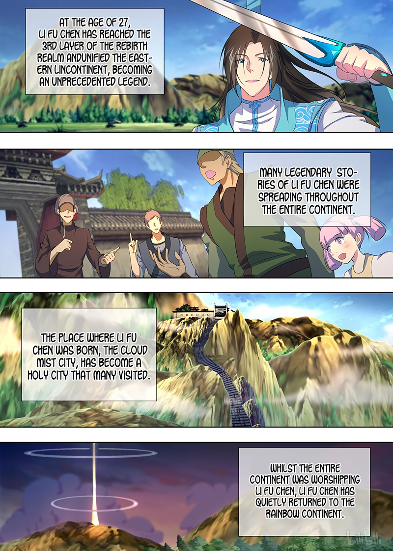 Yong Heng Zhi Zun Chapter 206 page 3 - 