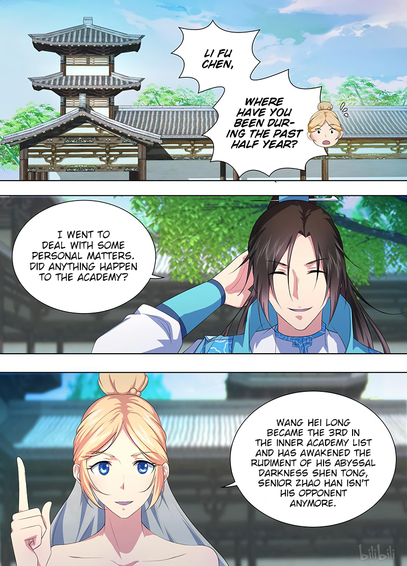 Yong Heng Zhi Zun Chapter 206 page 4 - 