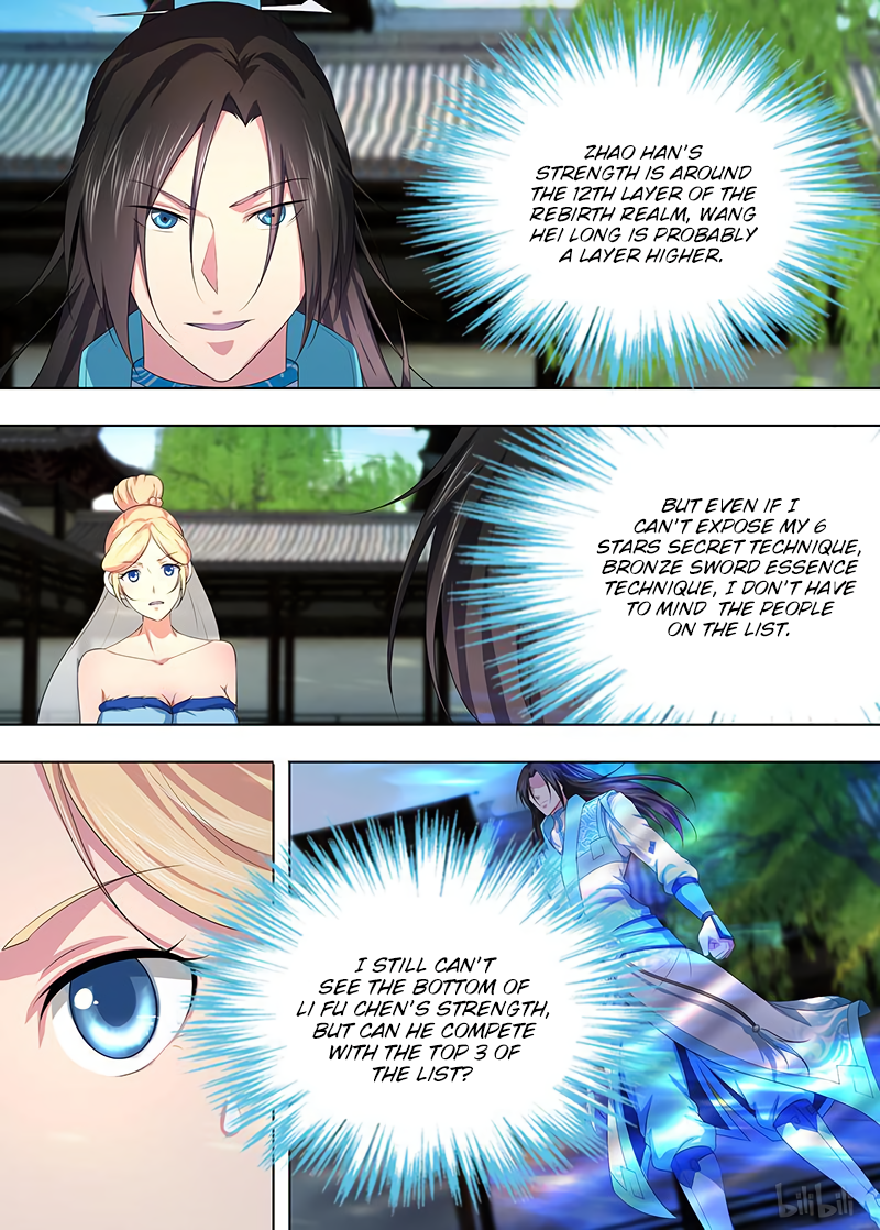 Yong Heng Zhi Zun Chapter 206 page 5 - 