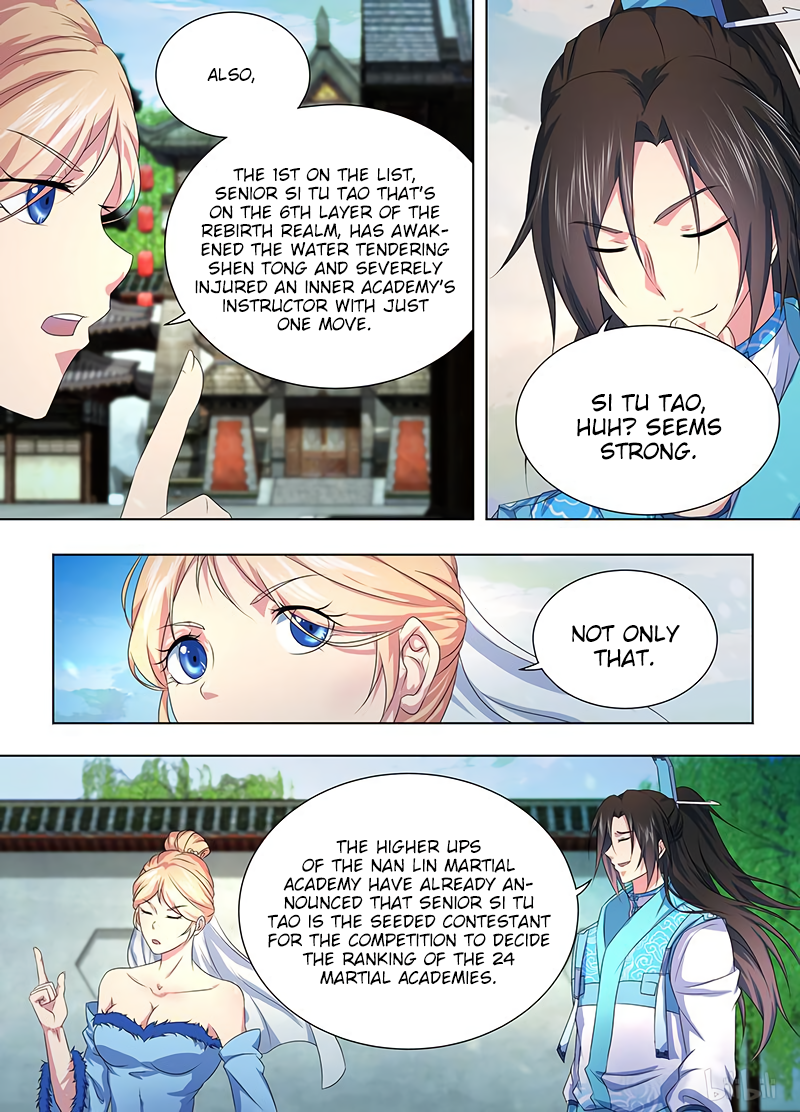 Yong Heng Zhi Zun Chapter 206 page 6 - 