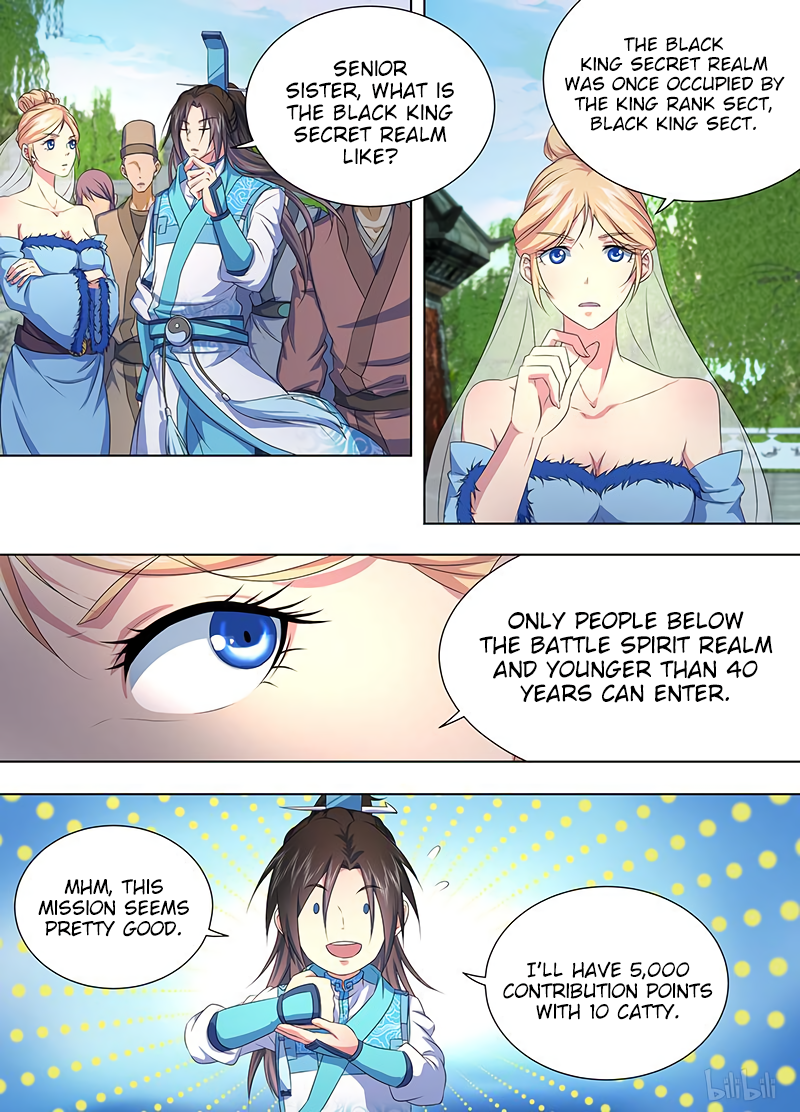Yong Heng Zhi Zun Chapter 206 page 8 - 
