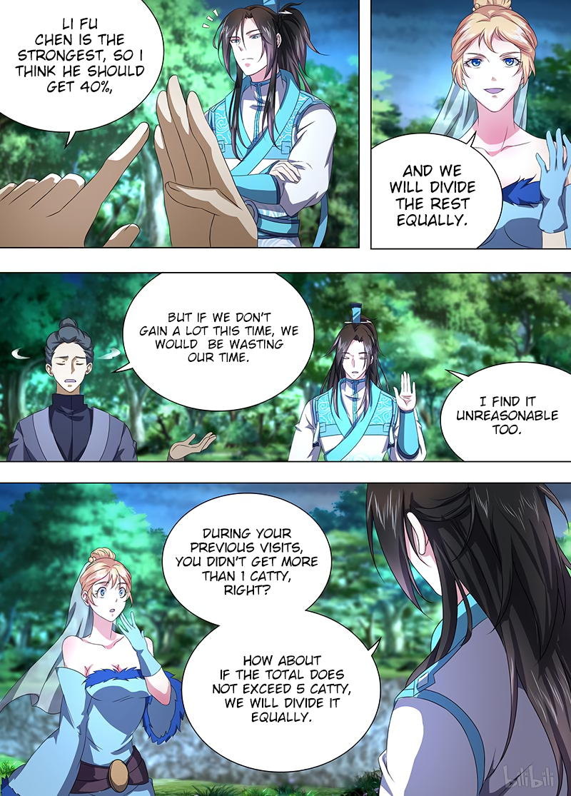 Yong Heng Zhi Zun Chapter 207 page 13 - 