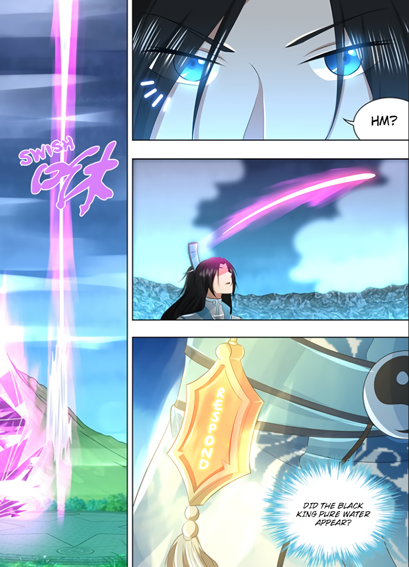 Yong Heng Zhi Zun Chapter 208 page 14 - 