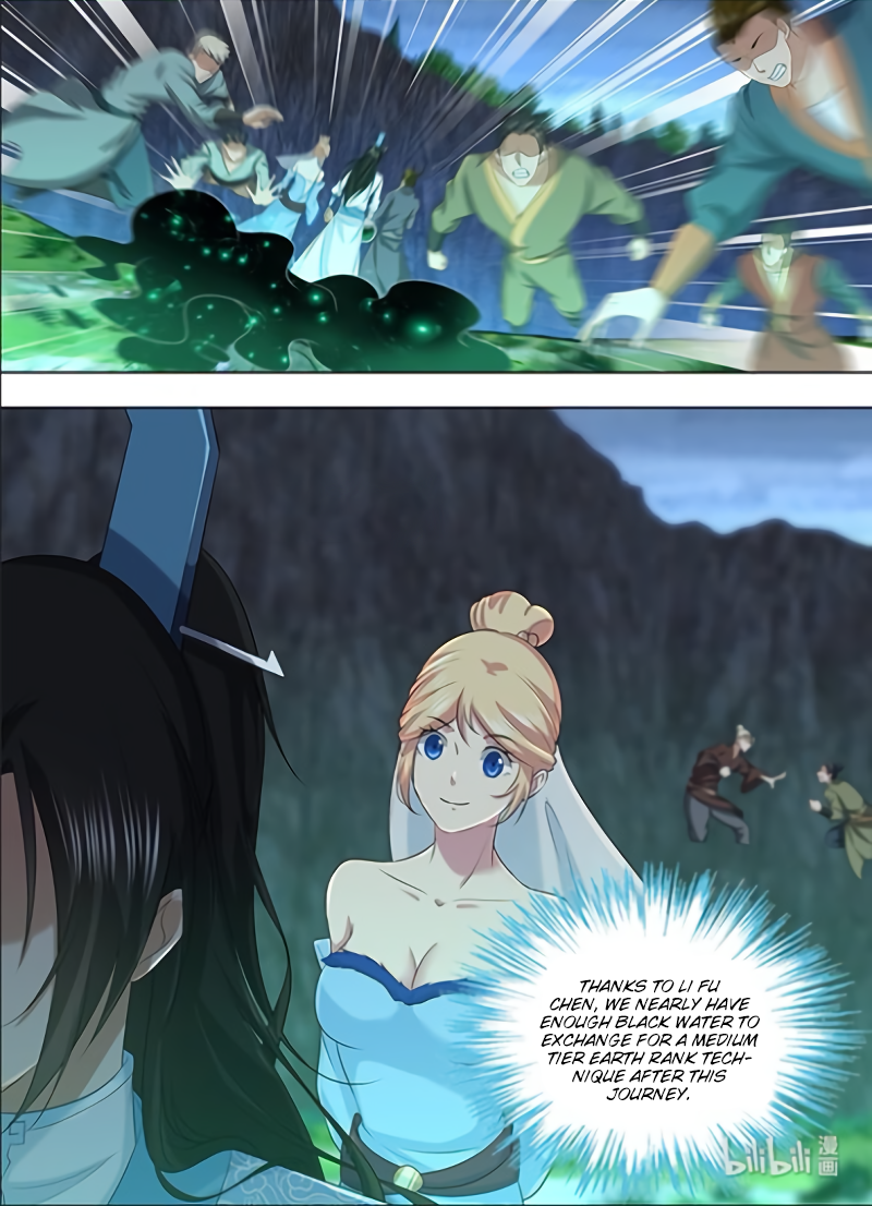 Yong Heng Zhi Zun Chapter 209 page 14 - 