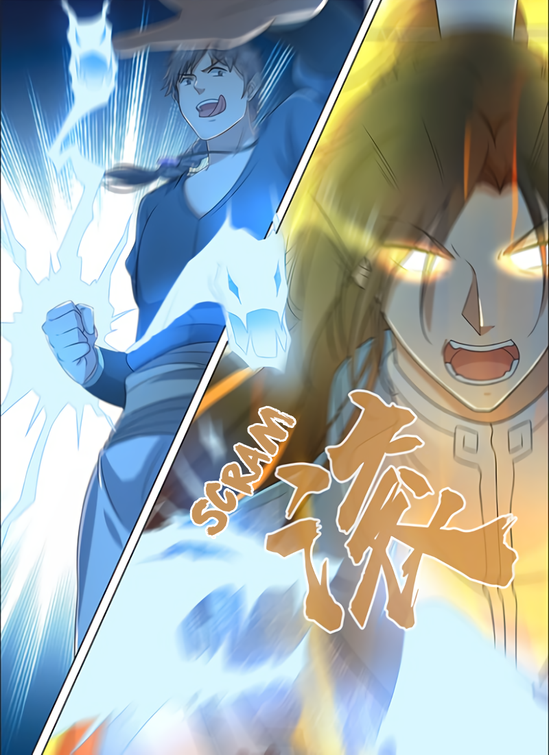 Yong Heng Zhi Zun Chapter 209 page 9 - 
