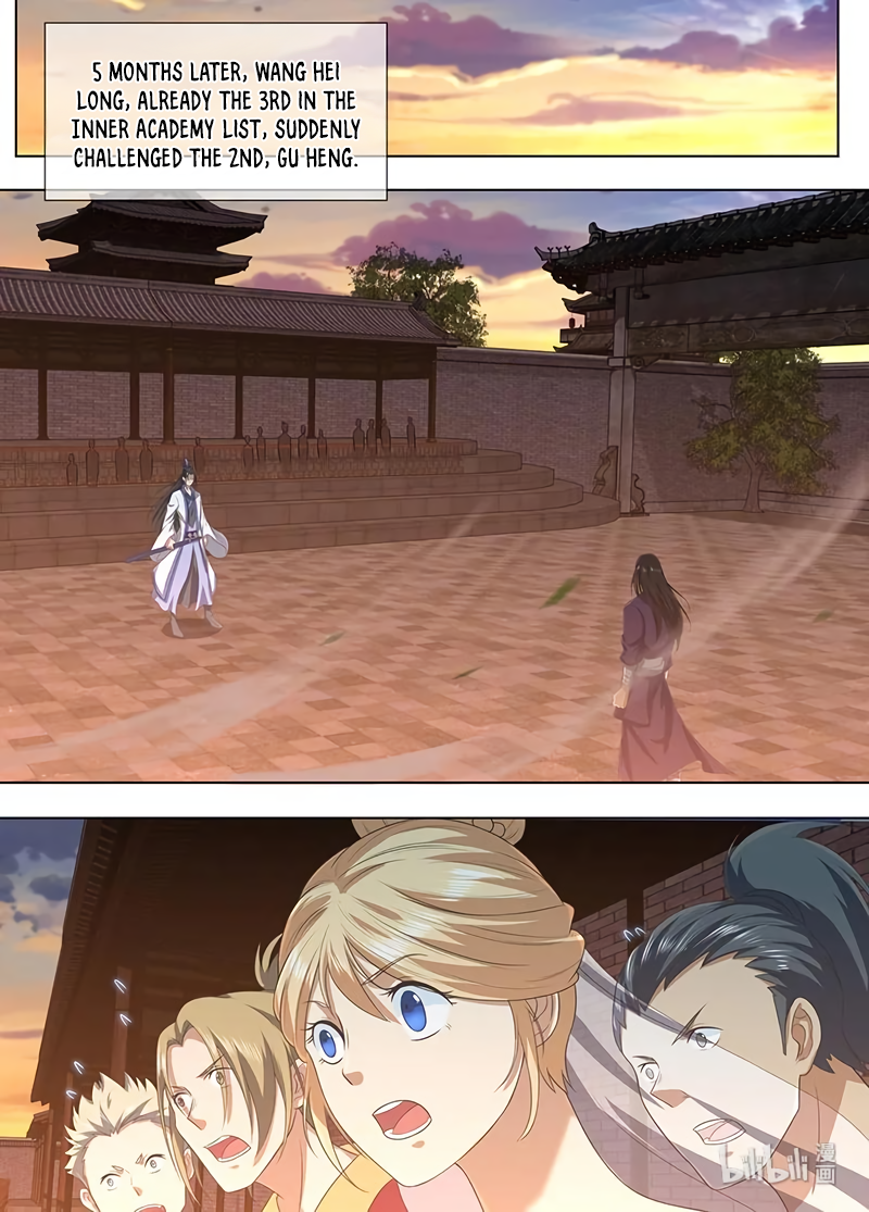 Yong Heng Zhi Zun Chapter 211 page 13 - 