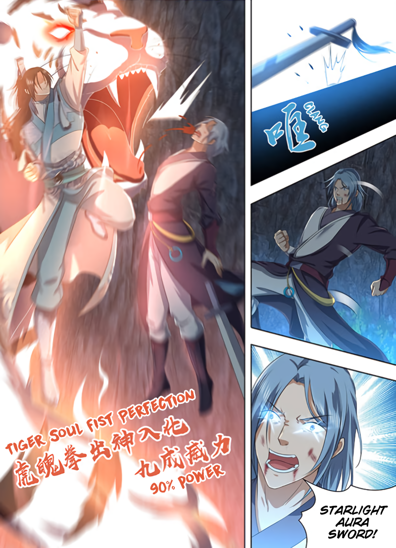 Yong Heng Zhi Zun Chapter 211 page 4 - 