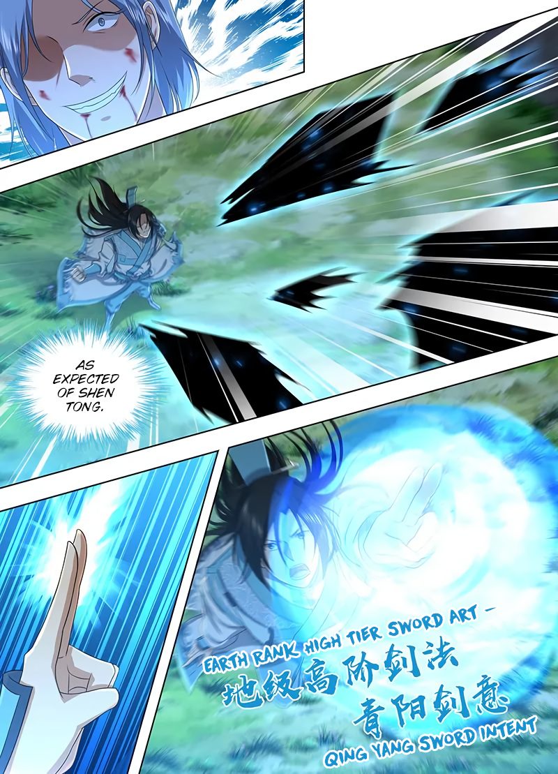 Yong Heng Zhi Zun Chapter 211 page 7 - 