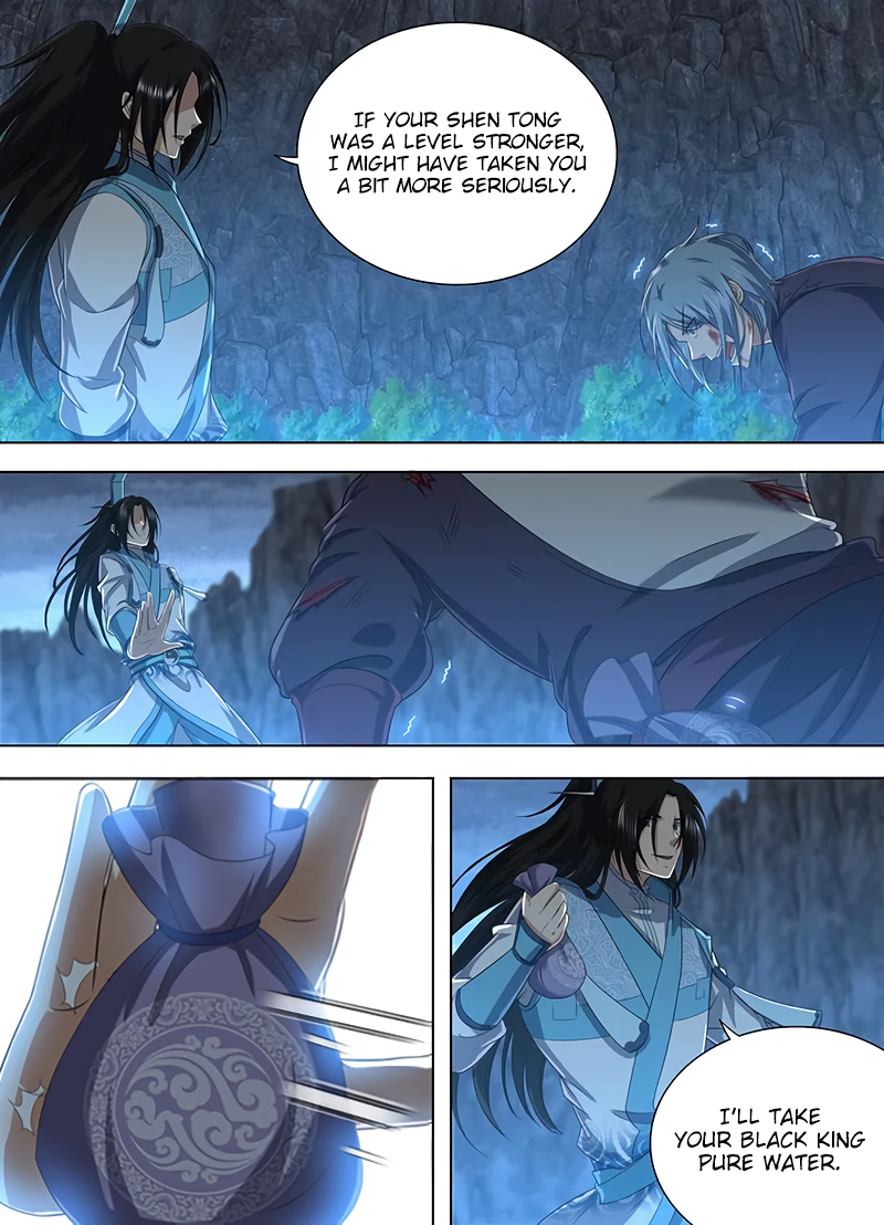 Yong Heng Zhi Zun Chapter 211 page 10 - 