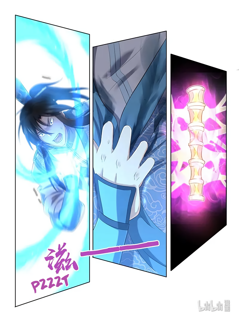 Yong Heng Zhi Zun Chapter 213 page 15 - 