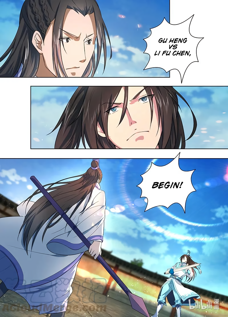 Yong Heng Zhi Zun Chapter 214 page 12 - 