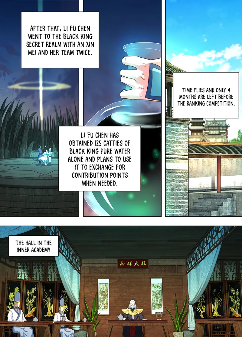 Yong Heng Zhi Zun Chapter 214 page 5 - 
