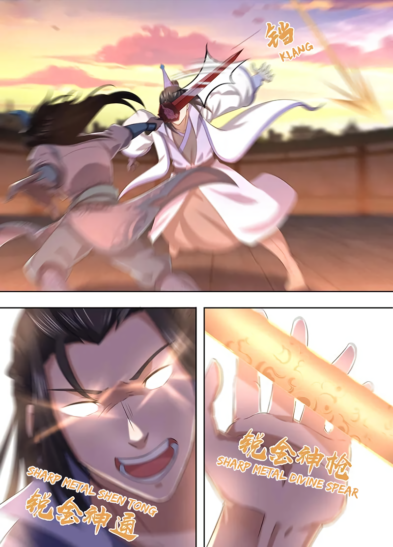 Yong Heng Zhi Zun Chapter 215 page 7 - 