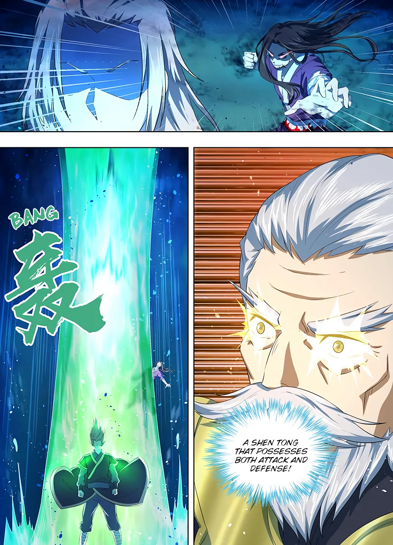 Yong Heng Zhi Zun Chapter 216 page 4 - 