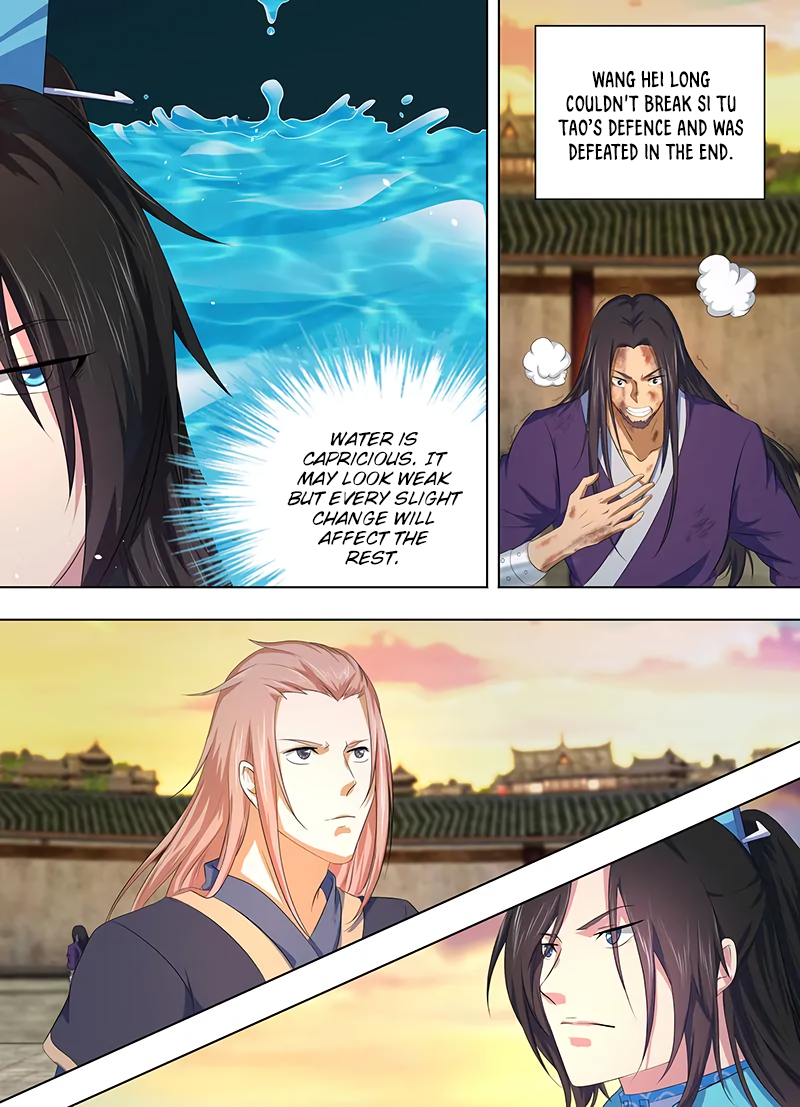 Yong Heng Zhi Zun Chapter 216 page 7 - 