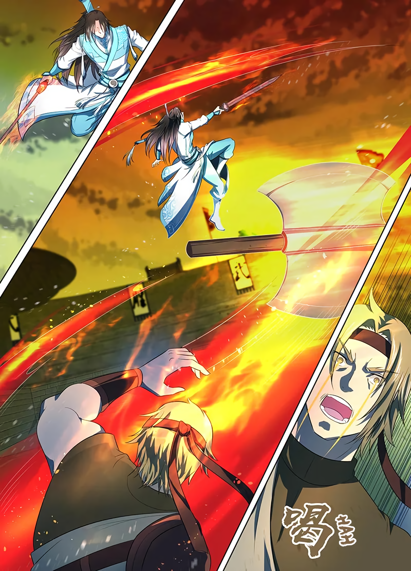 Yong Heng Zhi Zun Chapter 218 page 11 - 