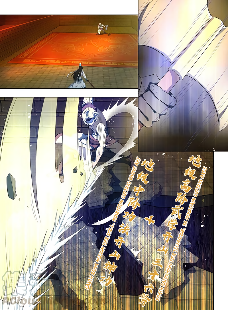 Yong Heng Zhi Zun Chapter 218 page 10 - 