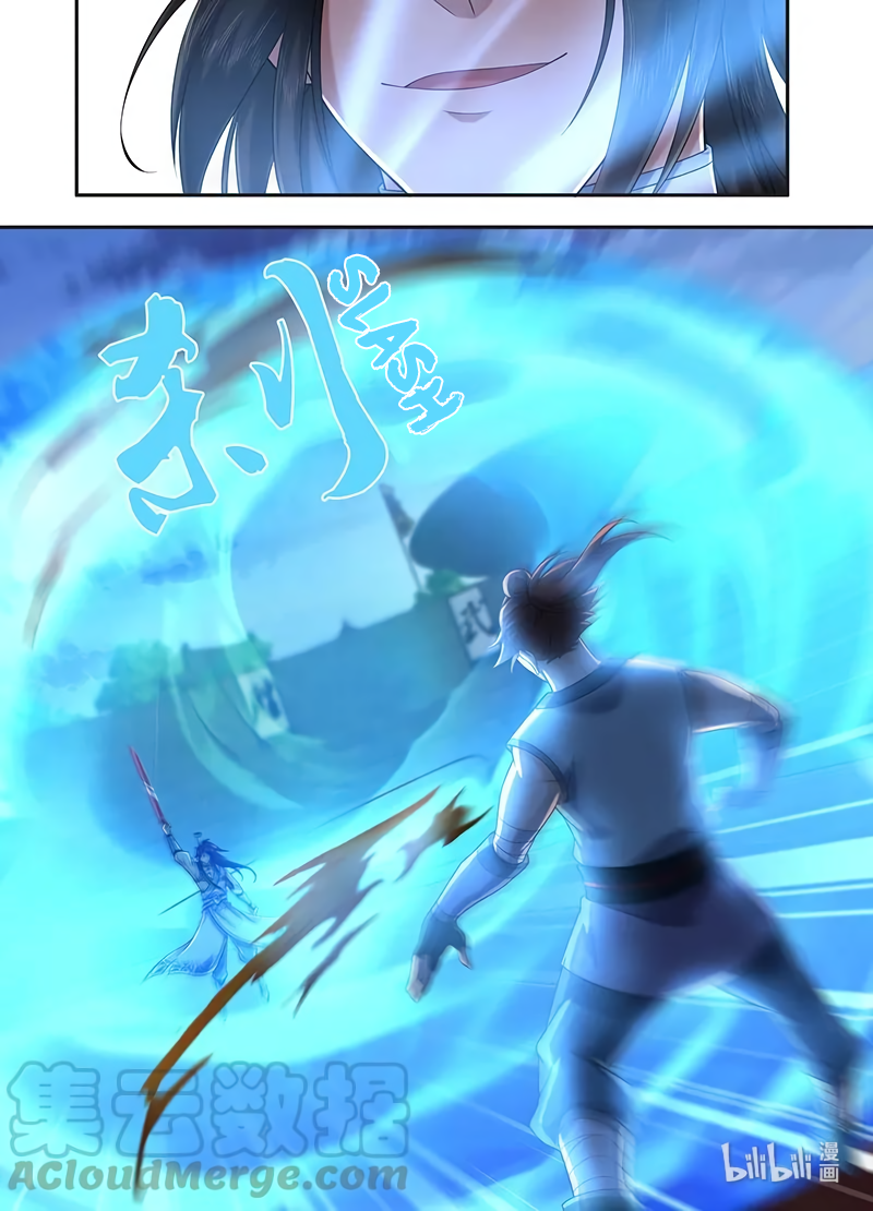 Yong Heng Zhi Zun Chapter 219 page 14 - 