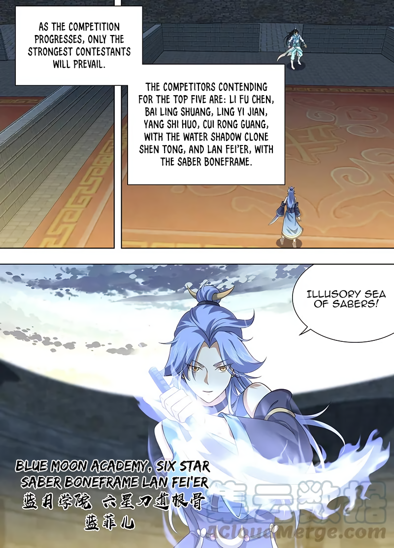 Yong Heng Zhi Zun Chapter 220 page 2 - 
