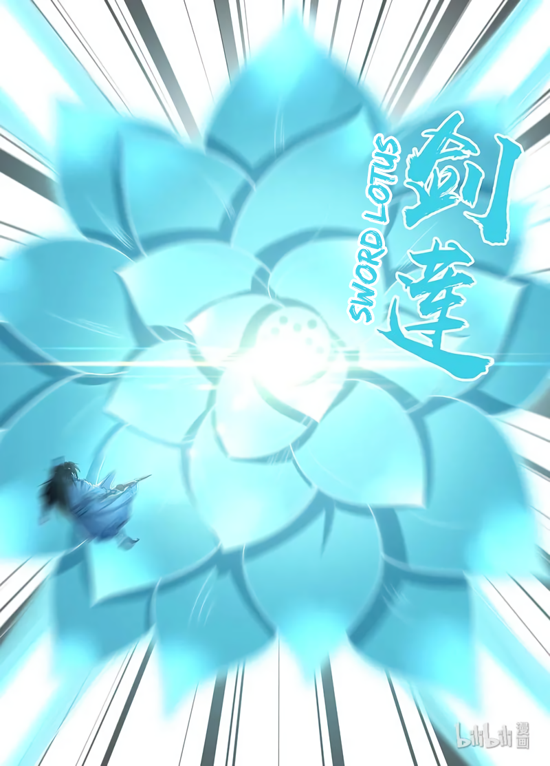 Yong Heng Zhi Zun Chapter 220 page 16 - 