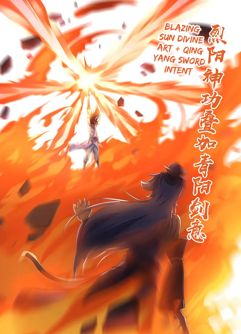 Yong Heng Zhi Zun Chapter 220 page 5 - 
