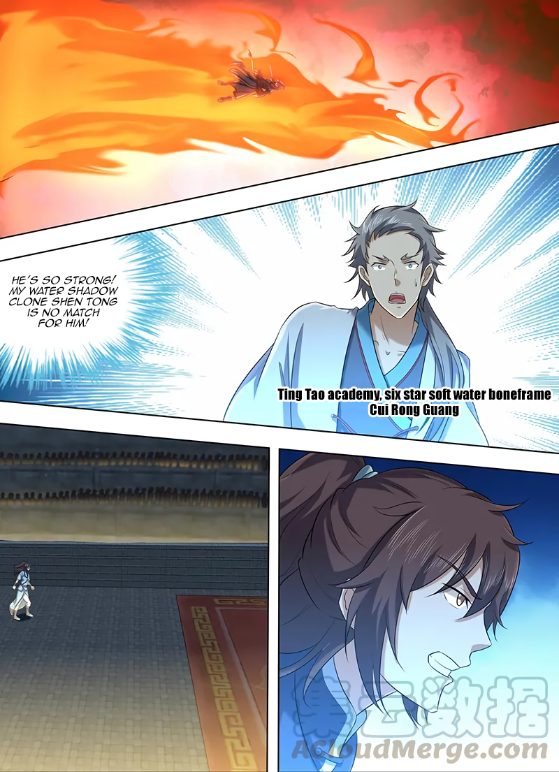 Yong Heng Zhi Zun Chapter 220 page 6 - 