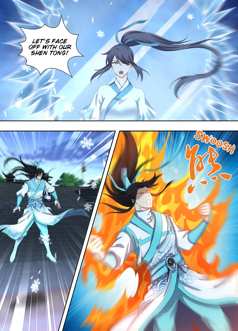 Yong Heng Zhi Zun Chapter 221 page 15 - 