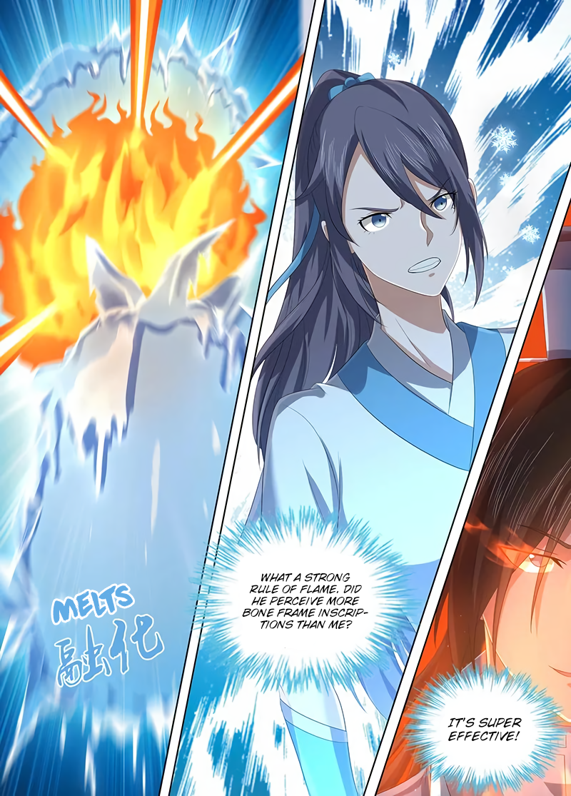 Yong Heng Zhi Zun Chapter 222 page 5 - 