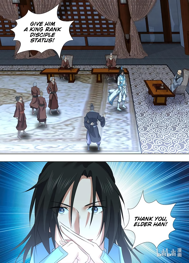 Yong Heng Zhi Zun Chapter 224 page 17 - 