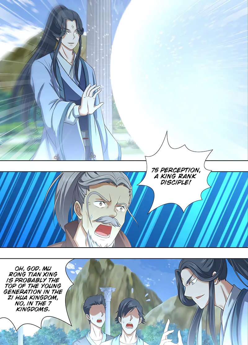 Yong Heng Zhi Zun Chapter 224 page 9 - 