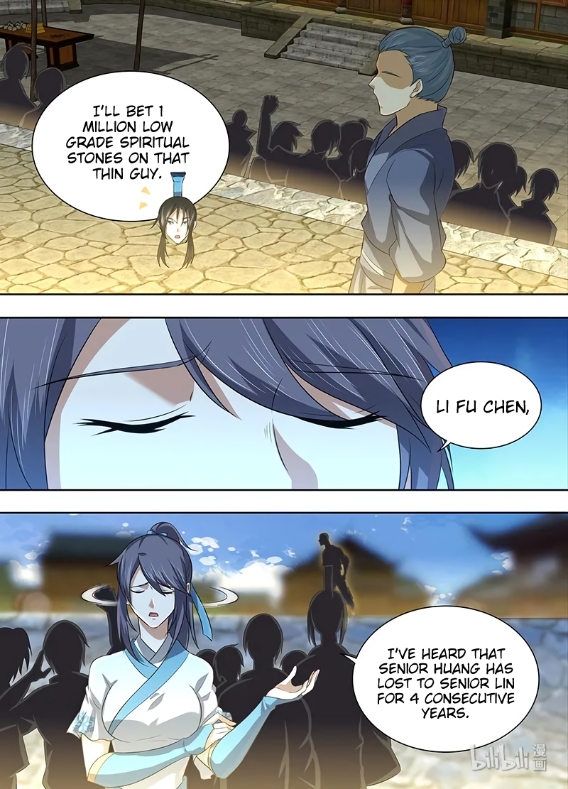 Yong Heng Zhi Zun Chapter 225 page 15 - 