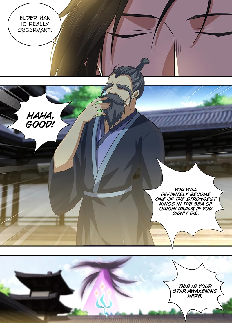 Yong Heng Zhi Zun Chapter 225 page 5 - 