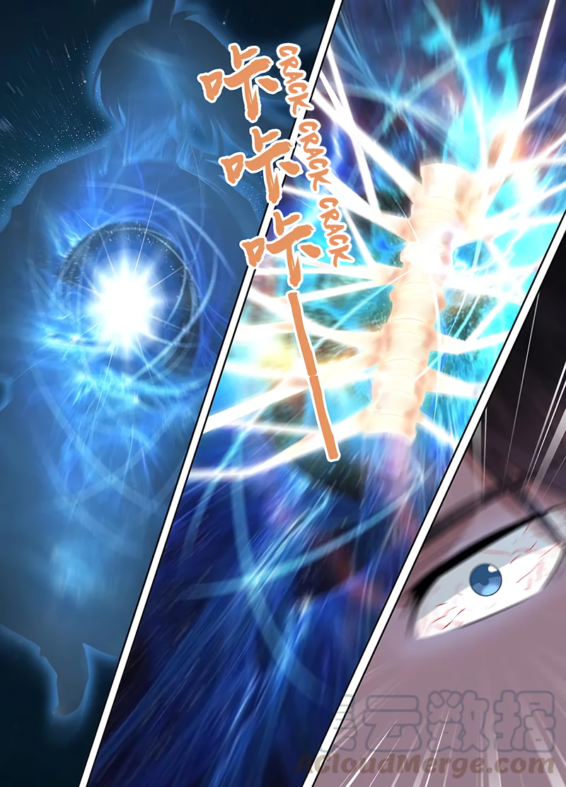 Yong Heng Zhi Zun Chapter 225 page 8 - 