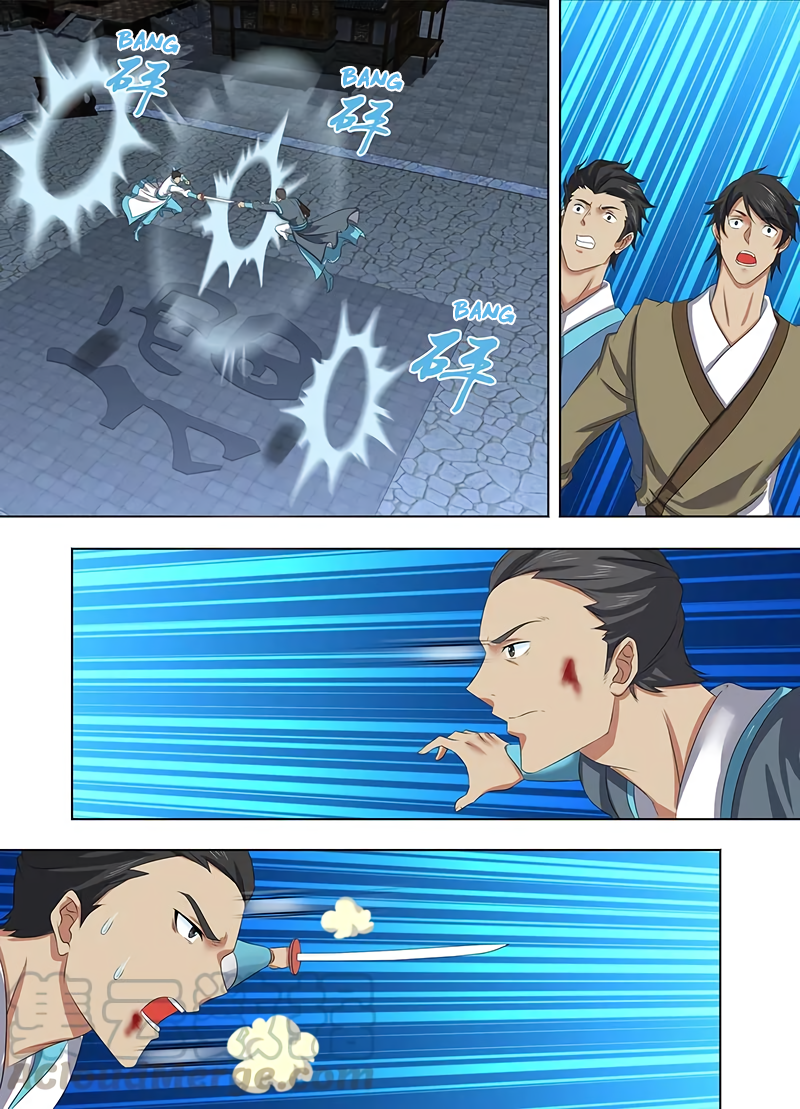 Yong Heng Zhi Zun Chapter 226 page 2 - 
