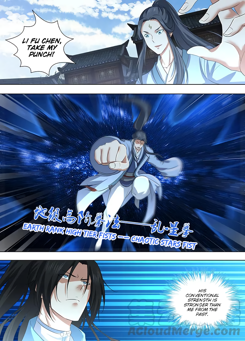 Yong Heng Zhi Zun Chapter 226 page 8 - 