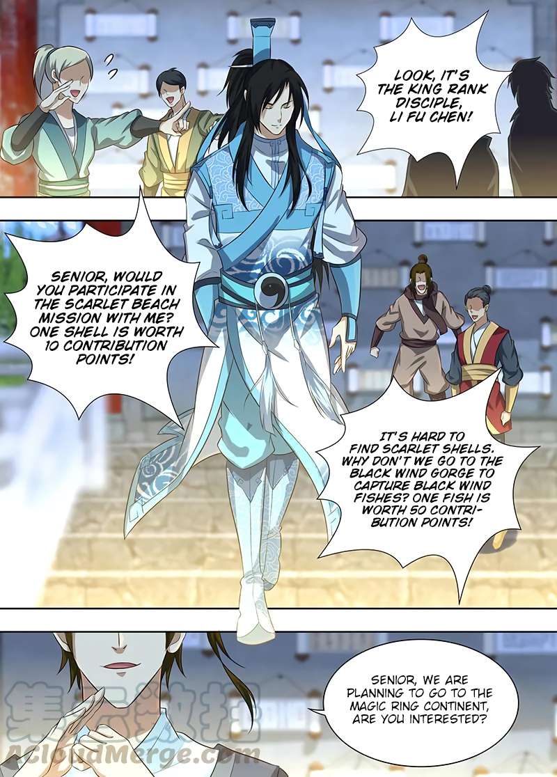 Yong Heng Zhi Zun Chapter 227 page 12 - 