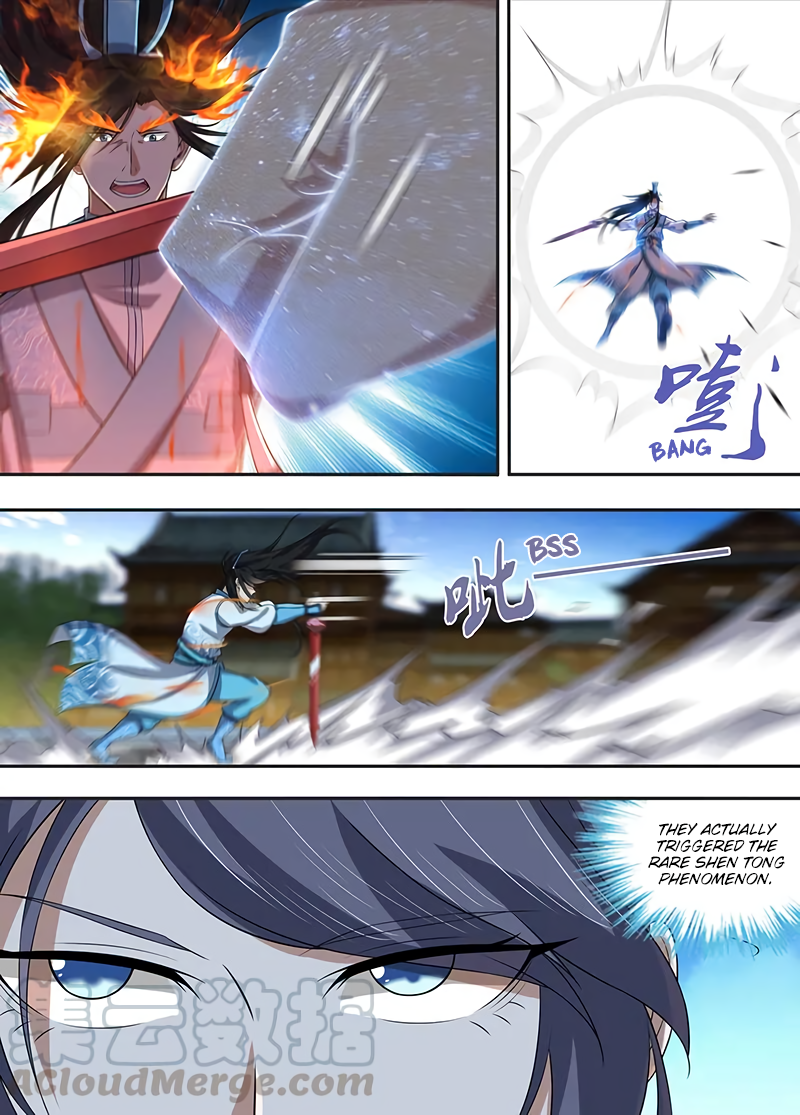 Yong Heng Zhi Zun Chapter 227 page 4 - 