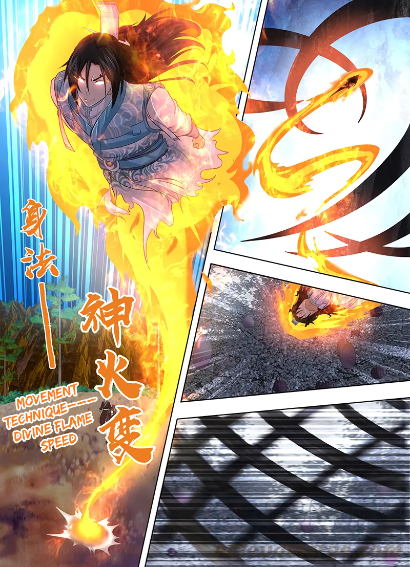 Yong Heng Zhi Zun Chapter 230 page 4 - 