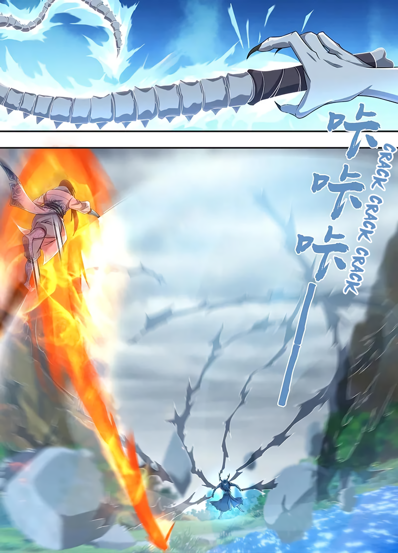 Yong Heng Zhi Zun Chapter 231 page 12 - 