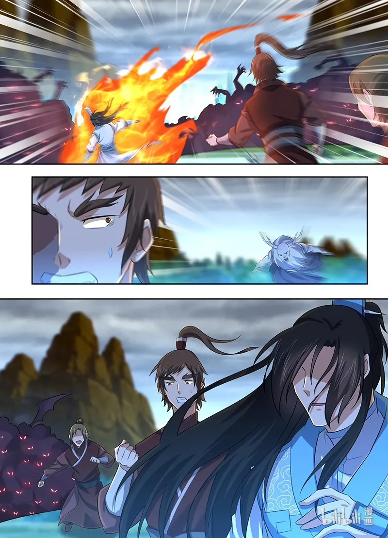 Yong Heng Zhi Zun Chapter 231 page 16 - 