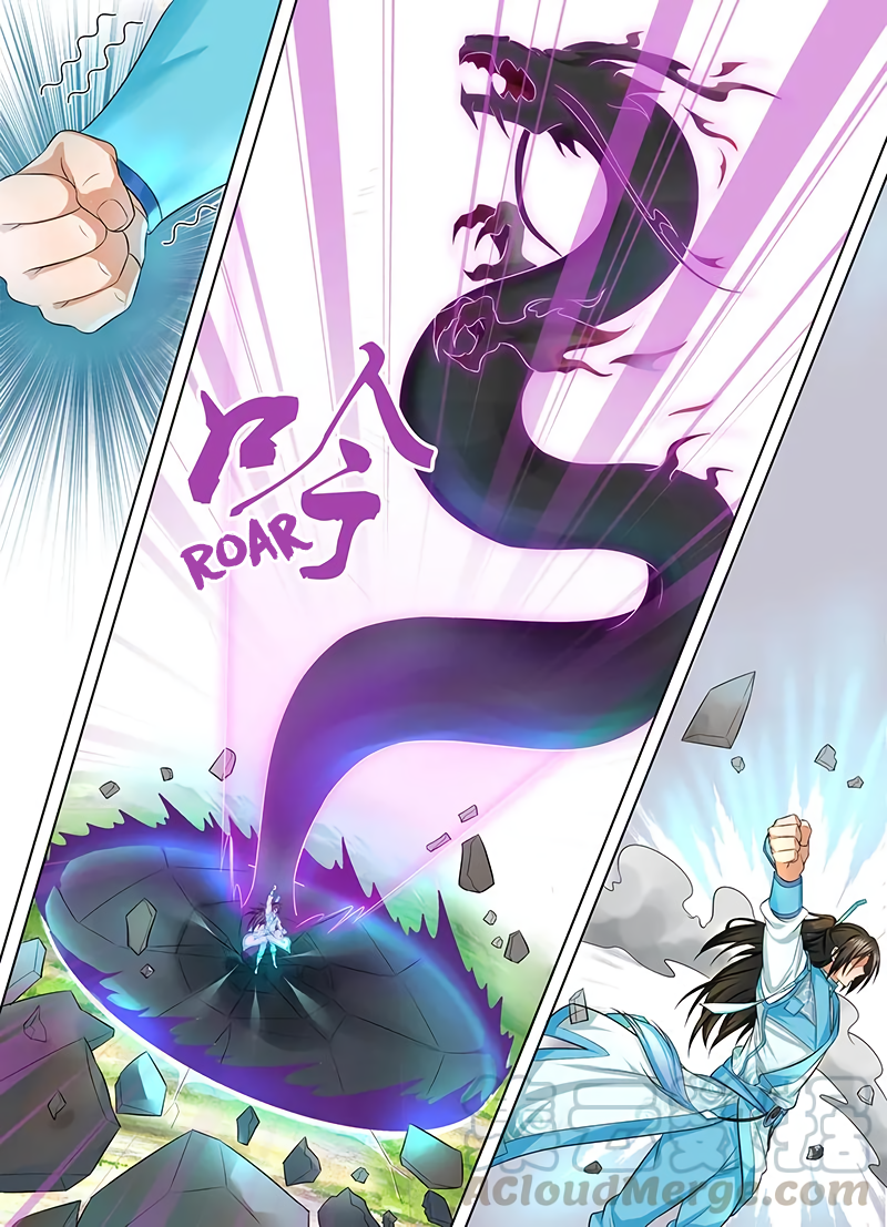 Yong Heng Zhi Zun Chapter 232 page 12 - 