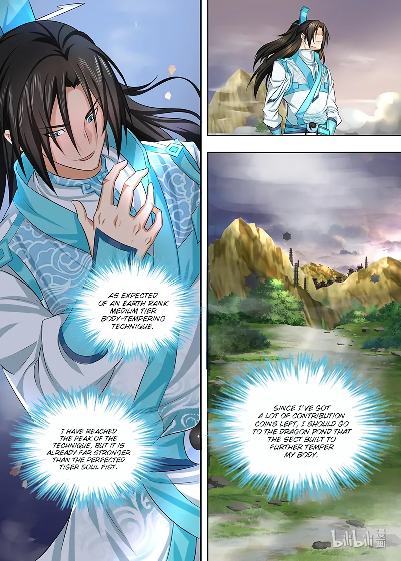 Yong Heng Zhi Zun Chapter 232 page 13 - 