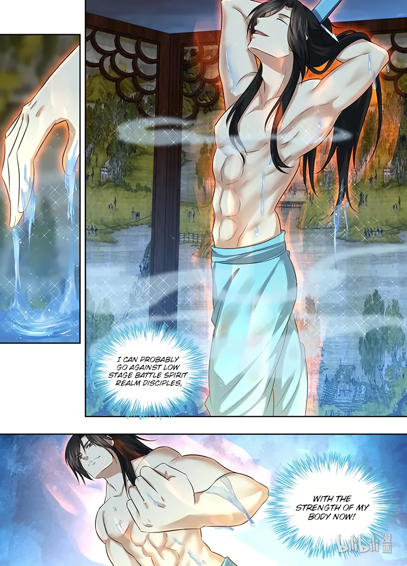 Yong Heng Zhi Zun Chapter 233 page 11 - 